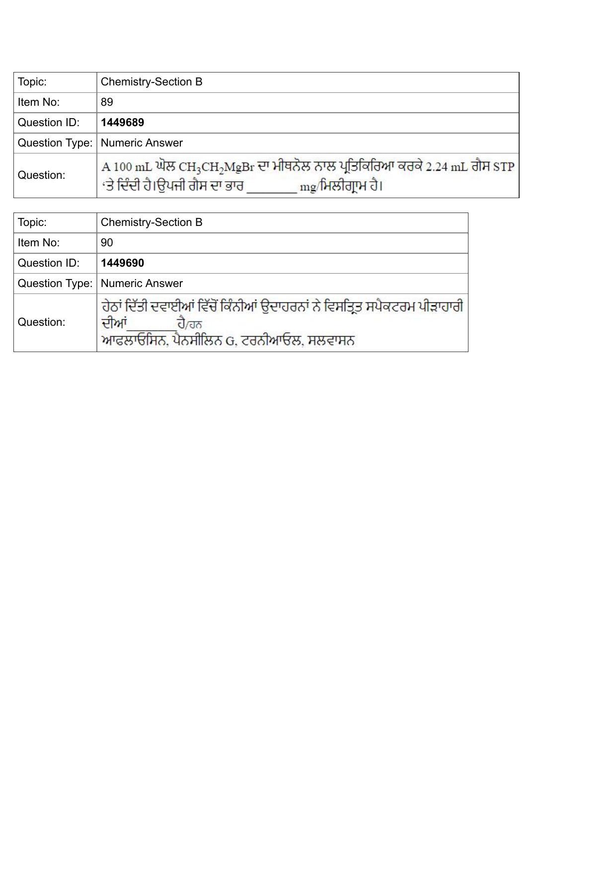 JEE Mains 2022: BTech Punjabi (Shift 2) 26-07-2022 Question Paper - Page 31