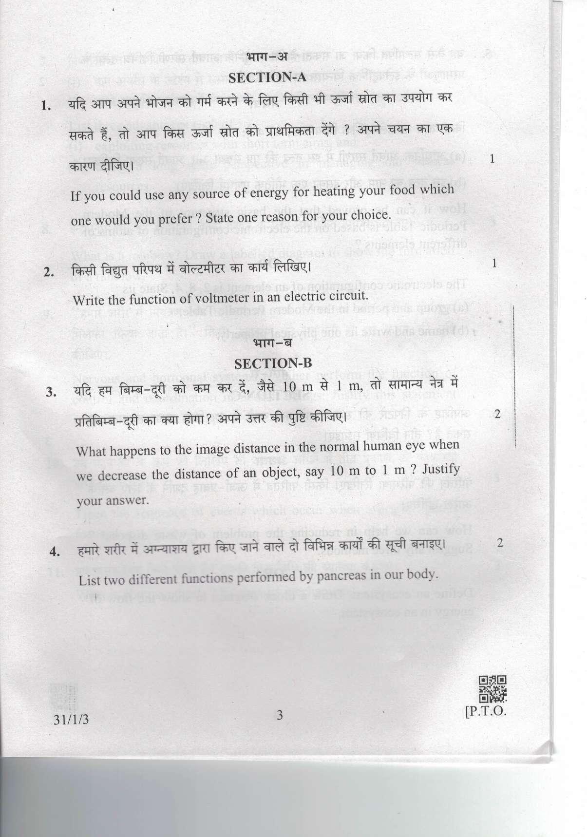 CBSE Class 10 31-1-3 Science 2019 Question Paper - Page 3