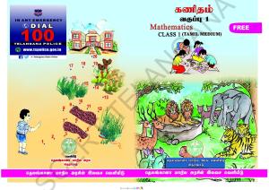 TS SCERT Class 1 Maths (Tamil Medium) Text Book