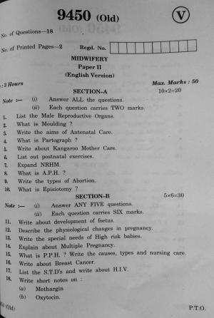 AP Inter 2nd Year Vocational Question Paper March - 2020 - Midwifery - II (old)