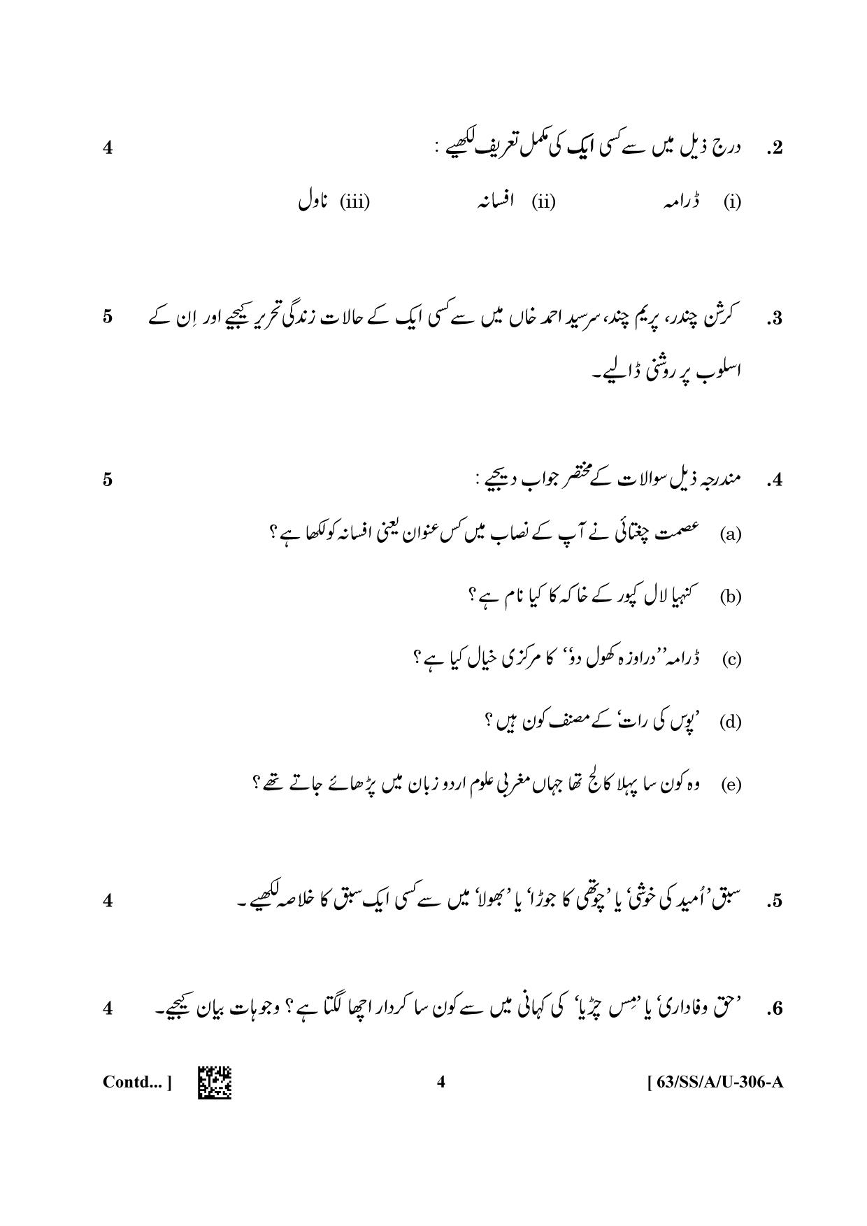 NIOS April 2022 Class 12 Urdu Question Paper - Page 4