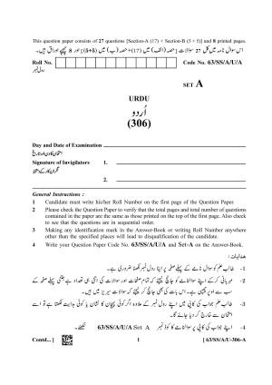 NIOS April 2022 Class 12 Urdu Question Paper