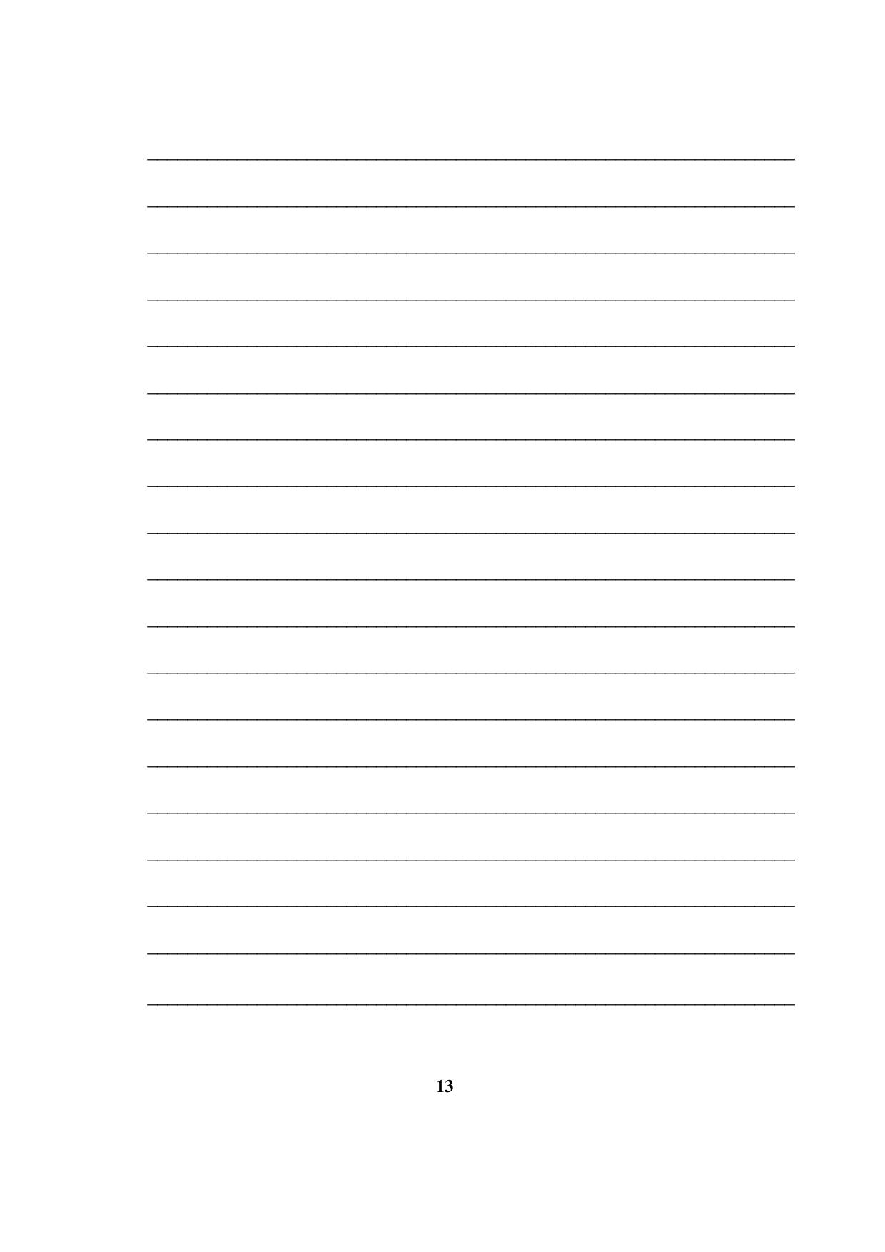 Odisha Board HSC Sanskrit Part 2 Sample Paper - Page 5
