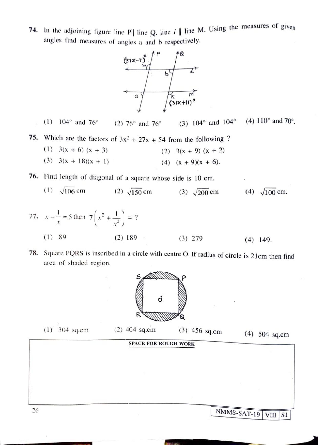 SAT ENGLISH 2019-20 Class 8 Maharashtra NMMS Question Papers - Page 26