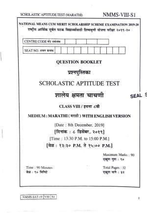 SAT ENGLISH 2019-20 Class 8 Maharashtra NMMS Question Papers