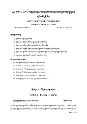 CBSE Class 10 Tibetan Sample Paper 2025