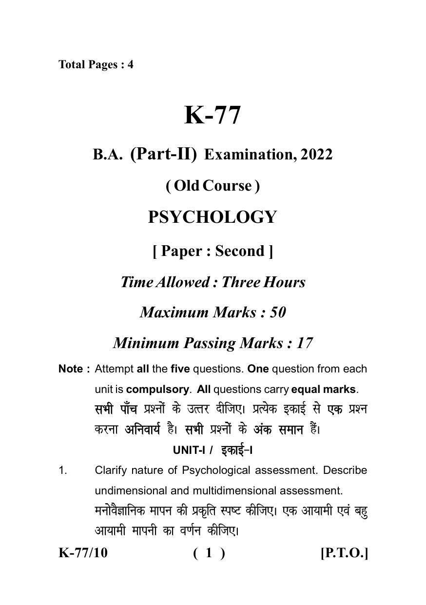 Sarguja University Question Paper - 2022 : B.A - II (Old)Psychology Paper -II - Page 1