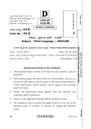 Karnataka SSLC Third Language English-D Question Paper 2020