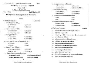 TBSE Class 12 PB Political Science Set-C Question Paper 2024
