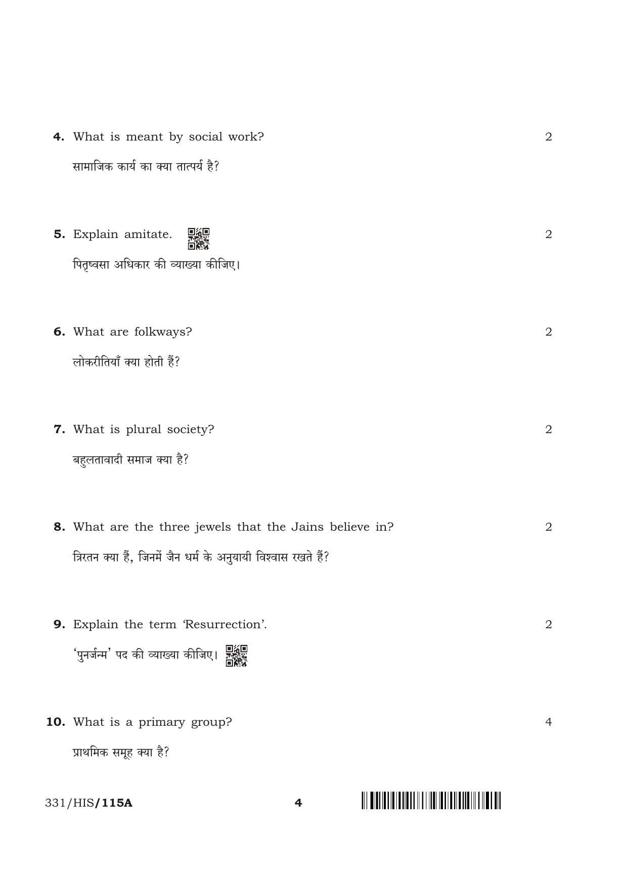 NIOS April 2018 Class 12 Sociology Question Paper - Page 4