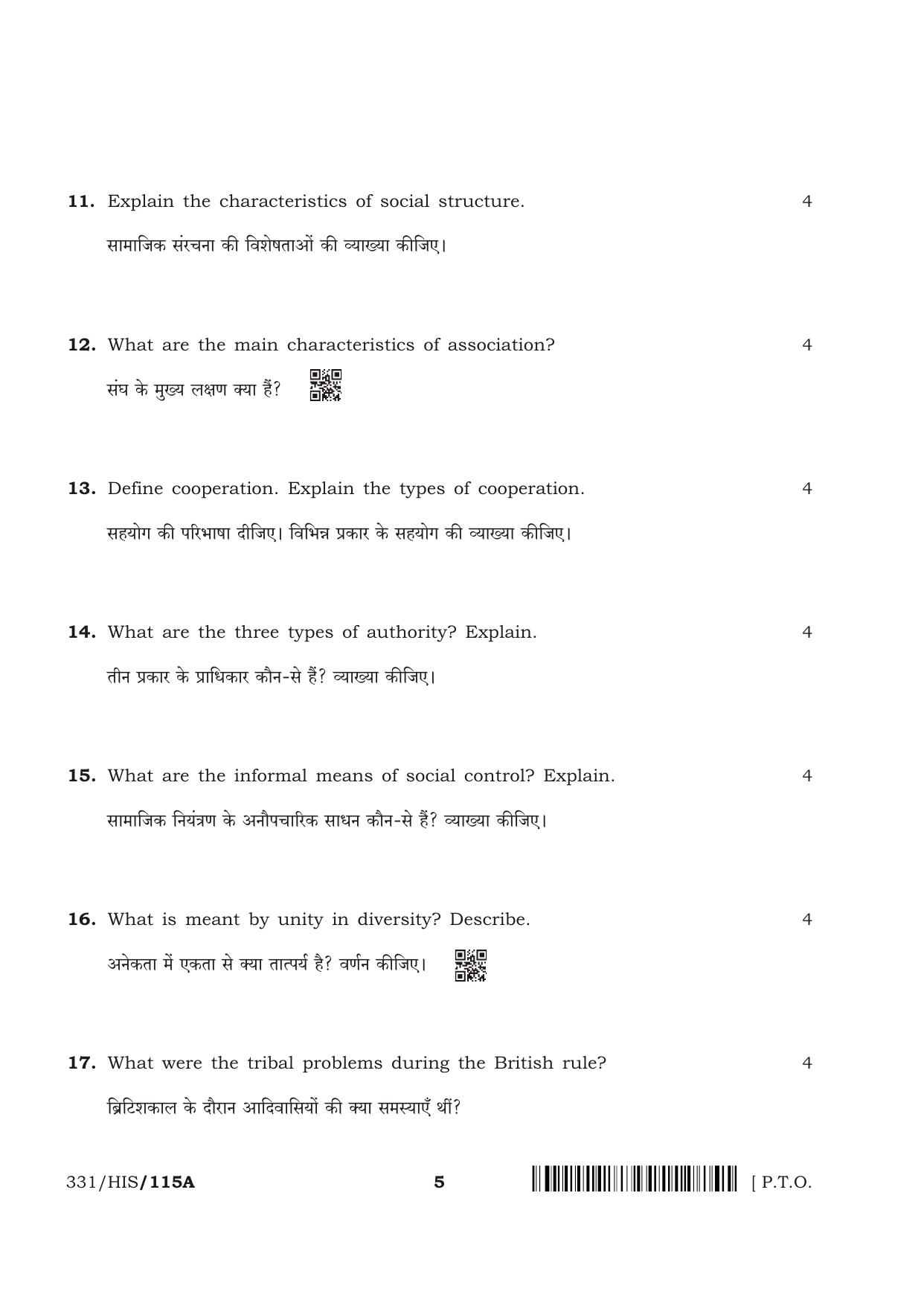 NIOS April 2018 Class 12 Sociology Question Paper - Page 5