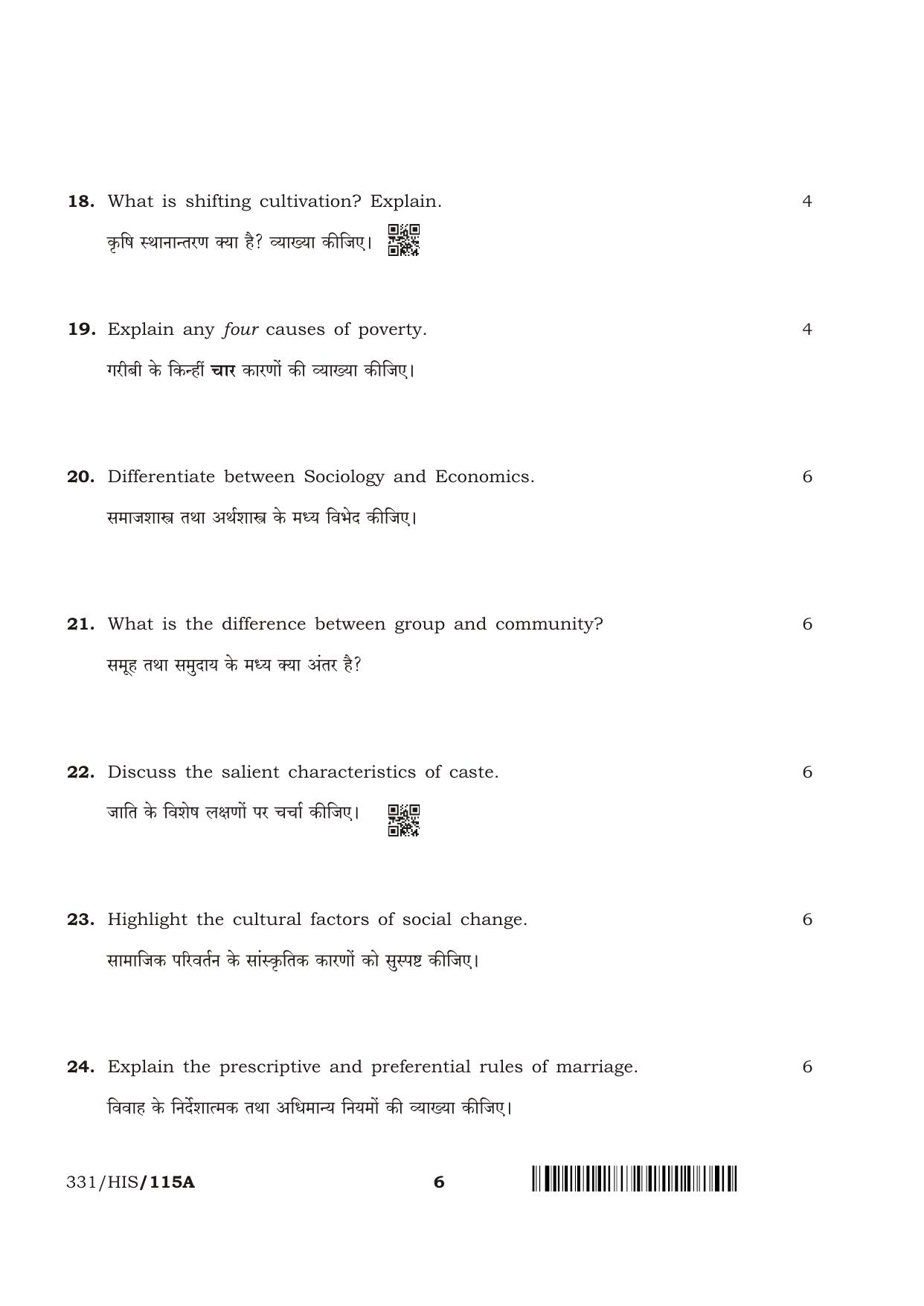 NIOS April 2018 Class 12 Sociology Question Paper - Page 6