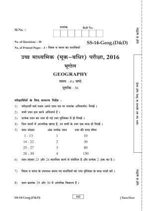 RBSE Class 12 Geography (D&D) 2016 Question Paper