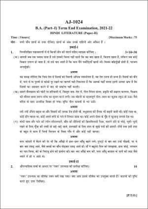 Bilaspur University Question Paper 2021-2022:B.A. Part-I (One) (Regular) Hindi Literature Paper 2