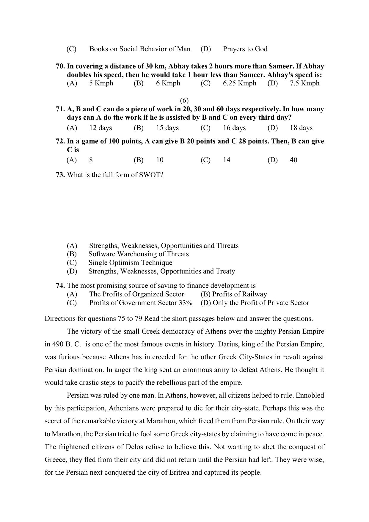 PU CET PG 2021 Question Paper - Page 238