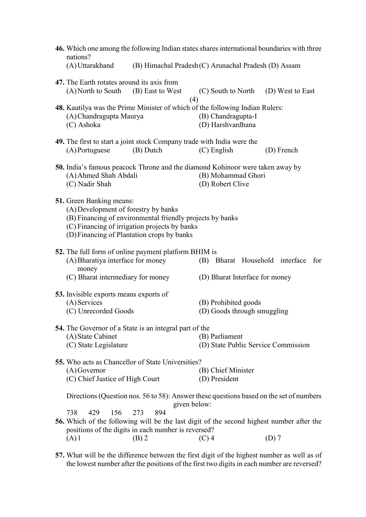 PU CET PG 2021 Question Paper - Page 334