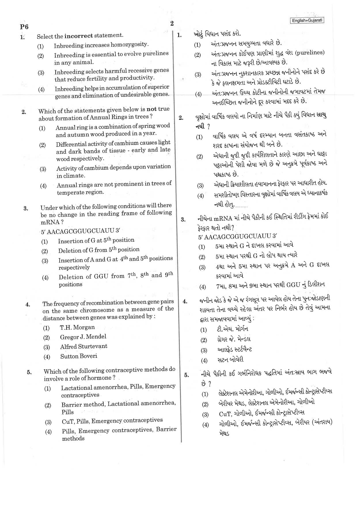 NEET Q5 2019 Question Paper - Page 2
