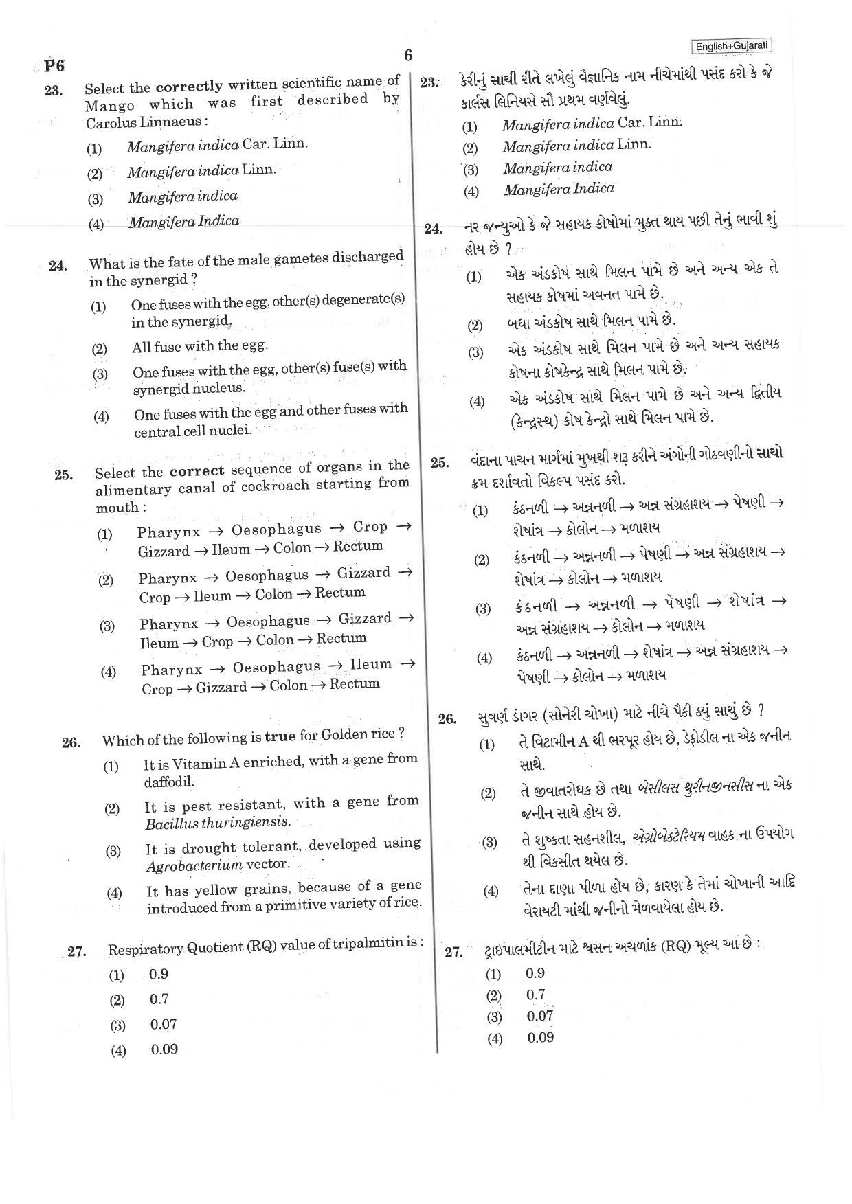 NEET Q5 2019 Question Paper - Page 6