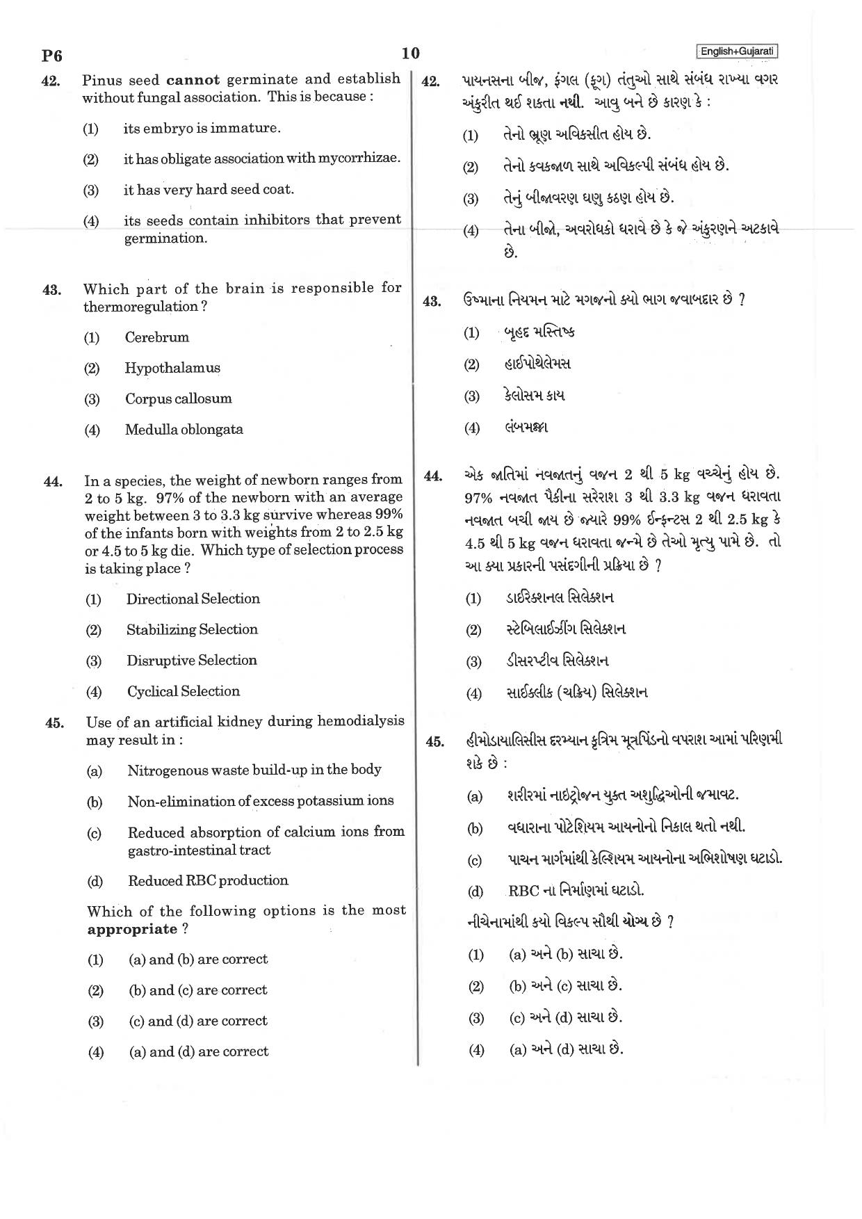 NEET Q5 2019 Question Paper - Page 10