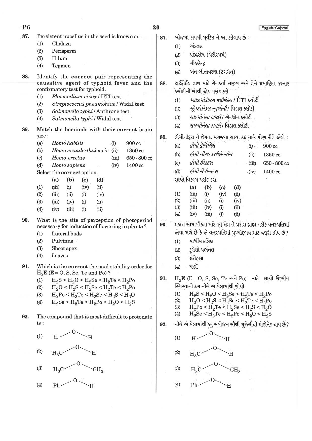 NEET Q5 2019 Question Paper - Page 20
