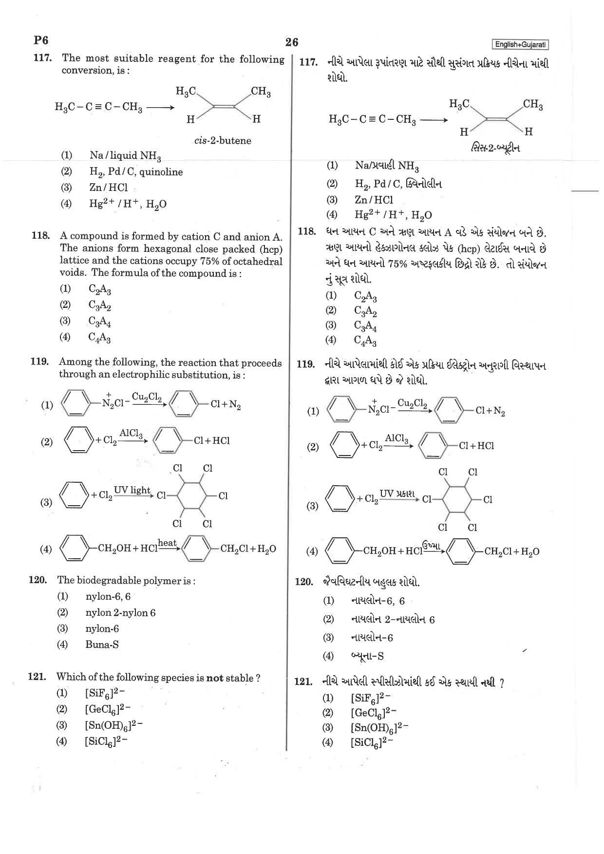 NEET Q5 2019 Question Paper - Page 26