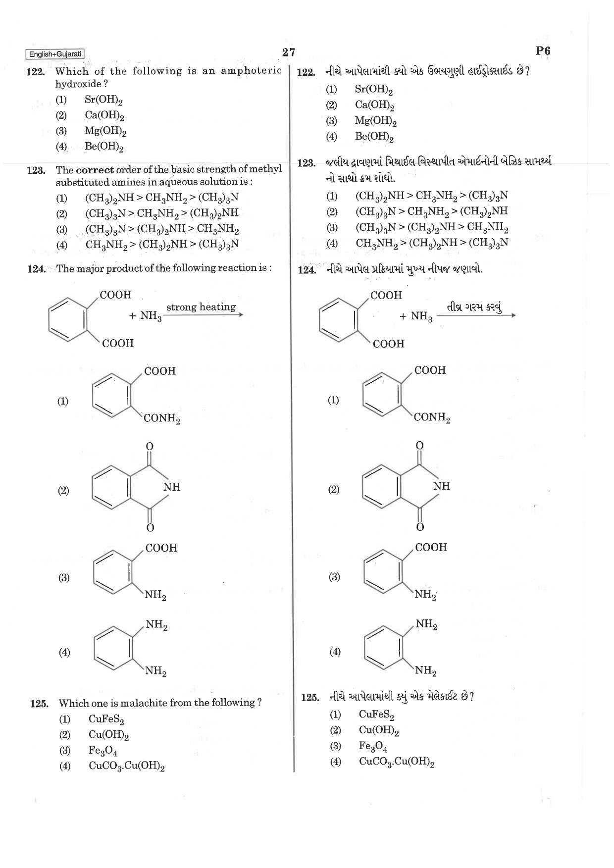 NEET Q5 2019 Question Paper - Page 27