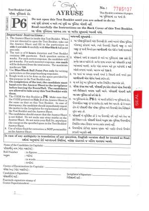 NEET Q5 2019 Question Paper