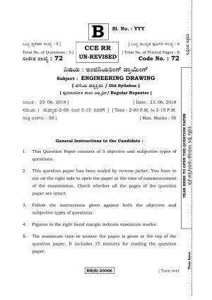 Karnataka SSLC ENGINEERING GRAPHICS - (72 (RR) (Un-Revised)_j4) (Supplementary) June 2018 Question Paper