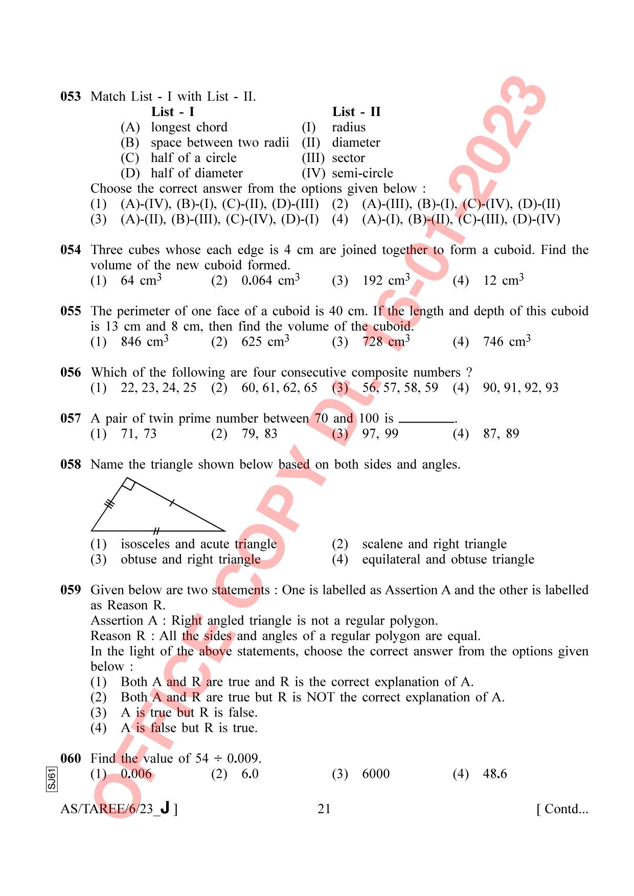AISSEE Class VI Assamese Set J 2023 Question Paper - Page 21
