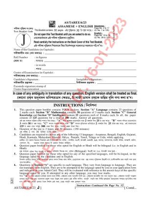 AISSEE Class VI Assamese Set J 2023 Question Paper