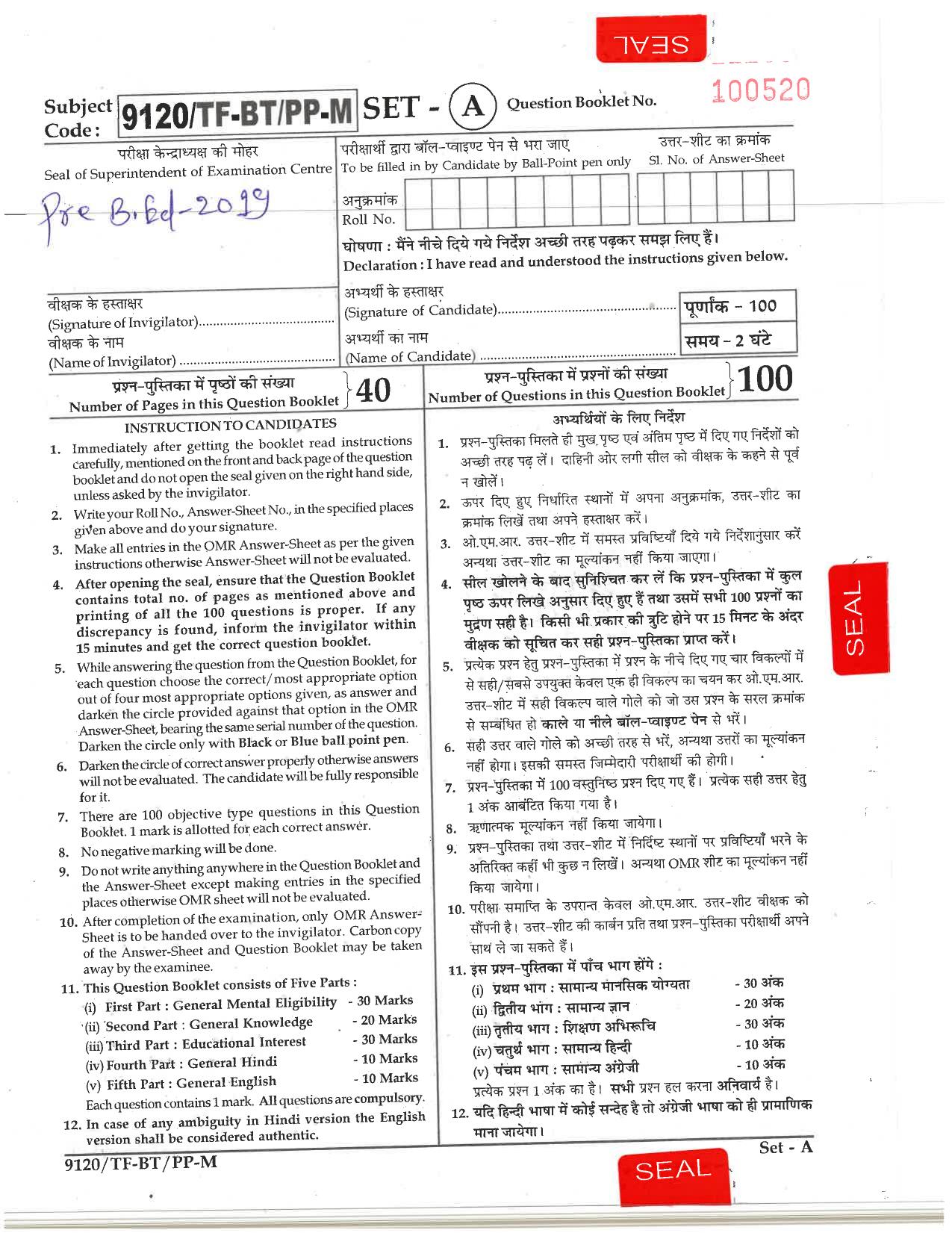 CG Pre B.Ed 2019 Question Paper - Page 1