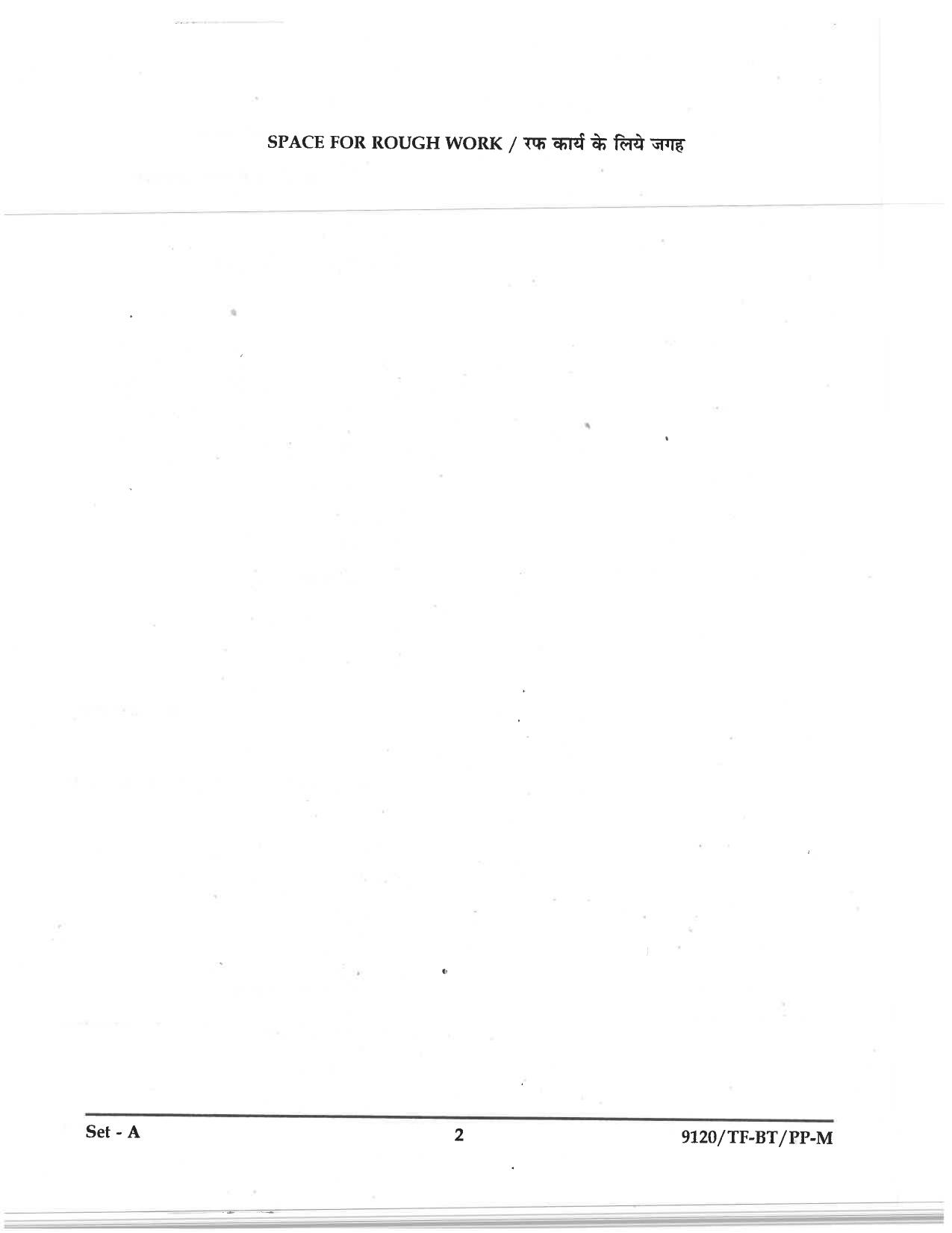 CG Pre B.Ed 2019 Question Paper - Page 2