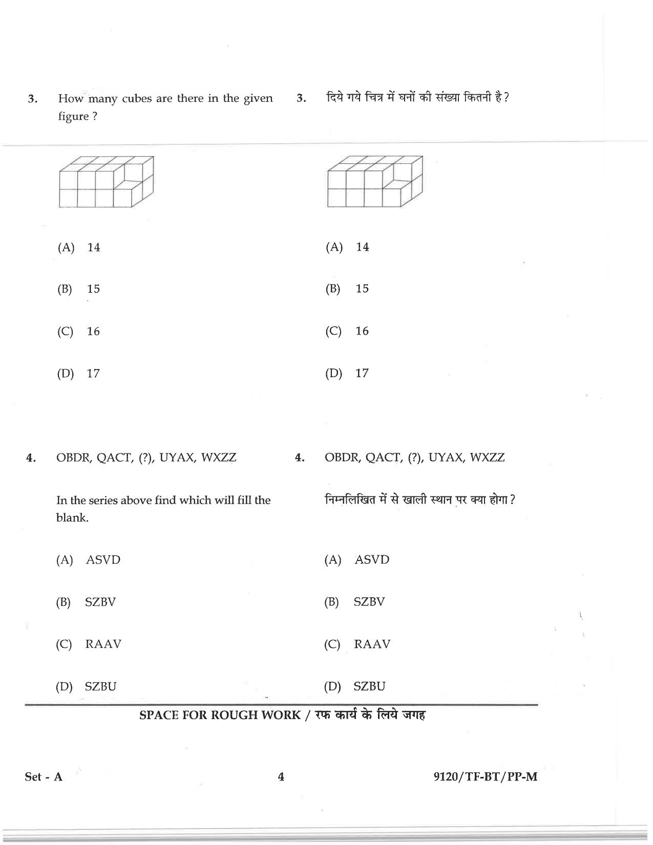 CG Pre B.Ed 2019 Question Paper - Page 4