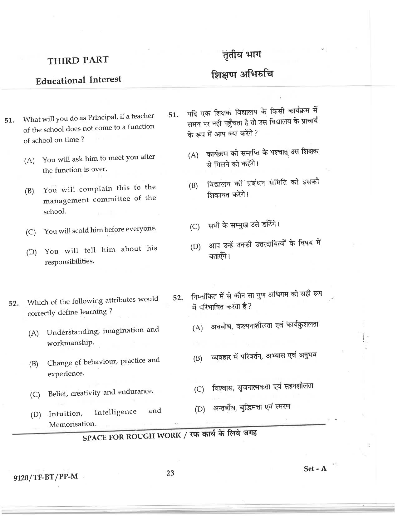 CG Pre B.Ed 2019 Question Paper - Page 23