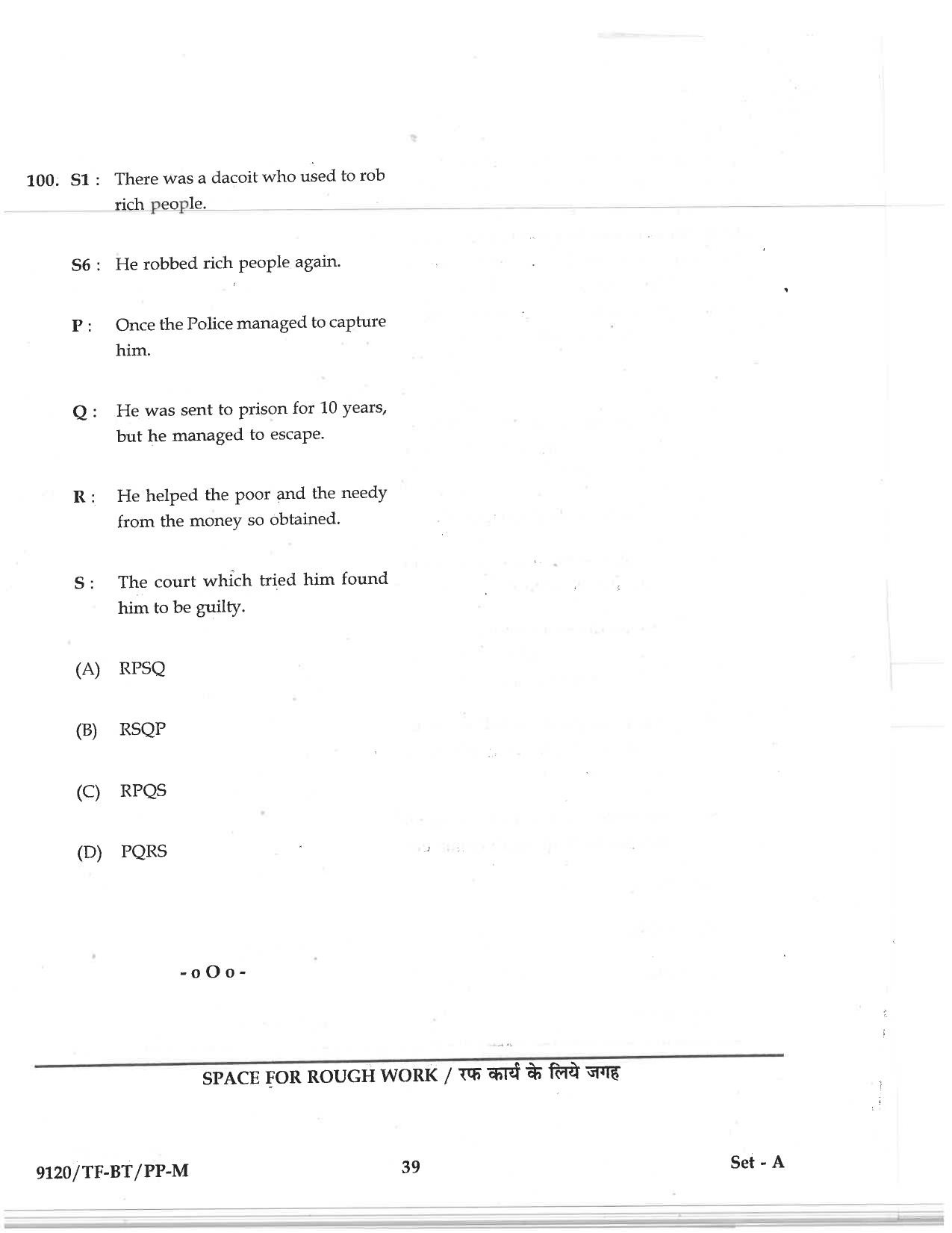 CG Pre B.Ed 2019 Question Paper - Page 39