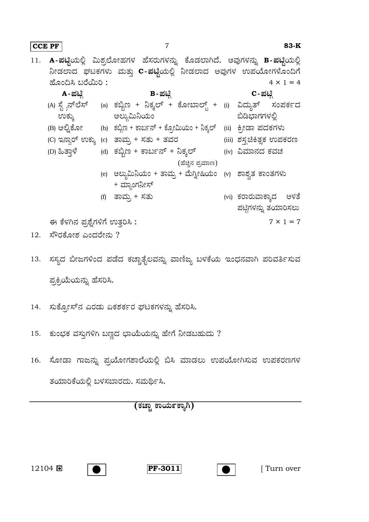 Karnataka SSLC Science (KANNADA Medium) - 83-K-(Master)-(PF)_SK1 April 2015 Question Paper - Page 6