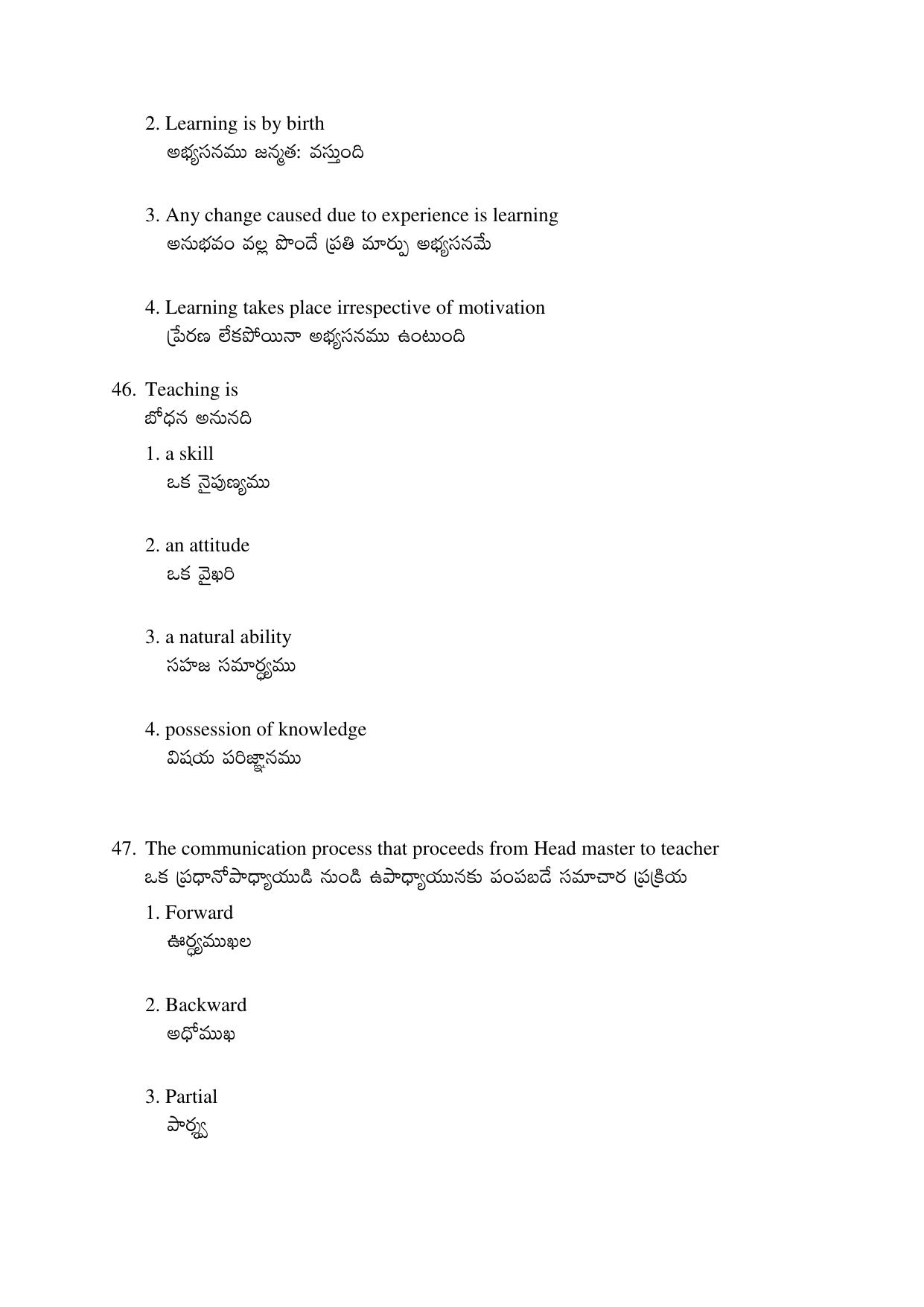 AP EDCET 2017 Teaching Aptitude Question Paper - Page 3