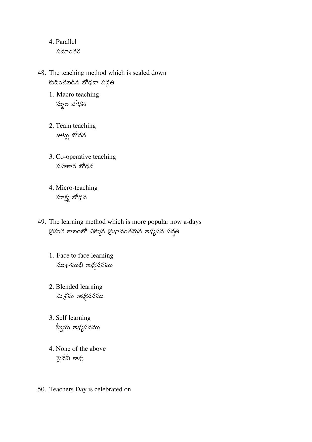 AP EDCET 2017 Teaching Aptitude Question Paper - Page 4