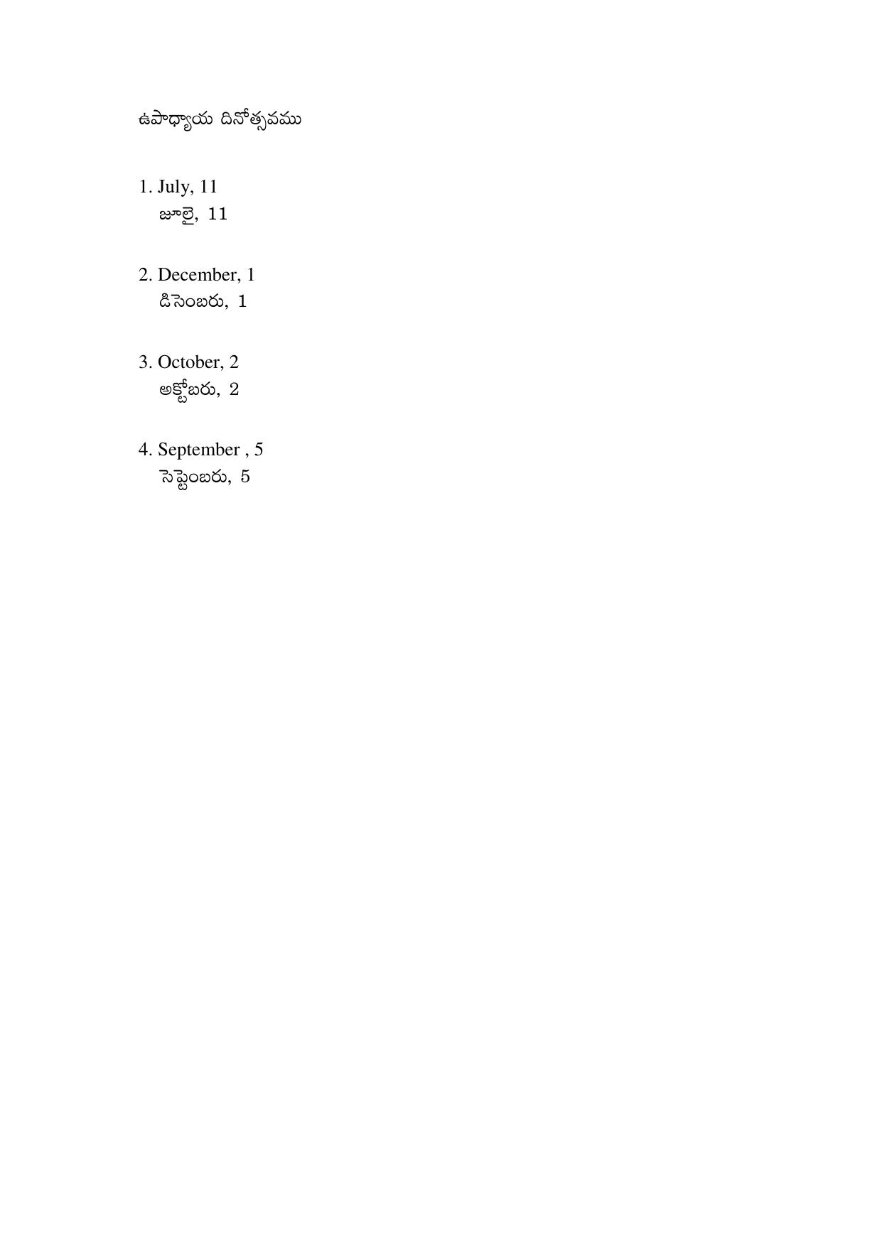 AP EDCET 2017 Teaching Aptitude Question Paper - Page 5