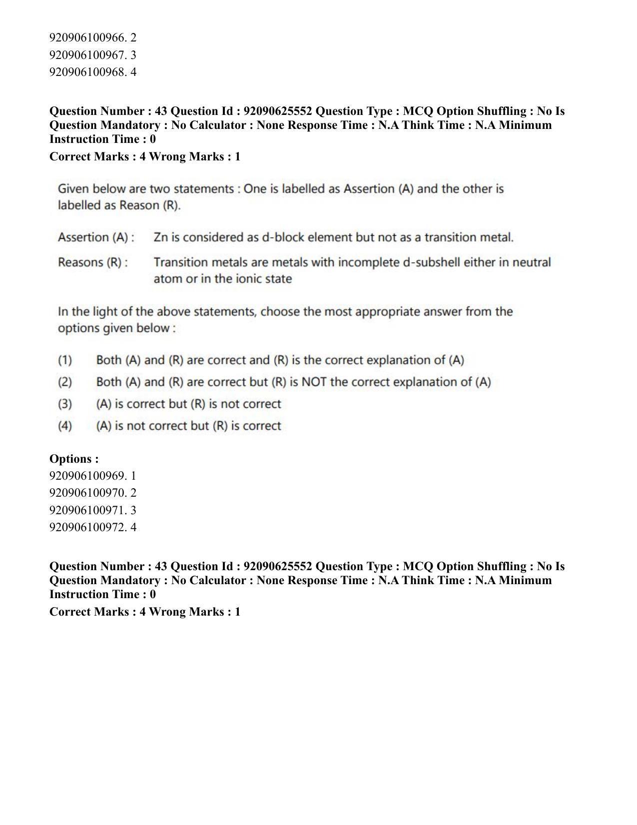 CUET PG 2023: MTQP08 – Nano Science/Nano Technology (Hin) - Shift 1 (26-06-2023) Question Paper - Page 42