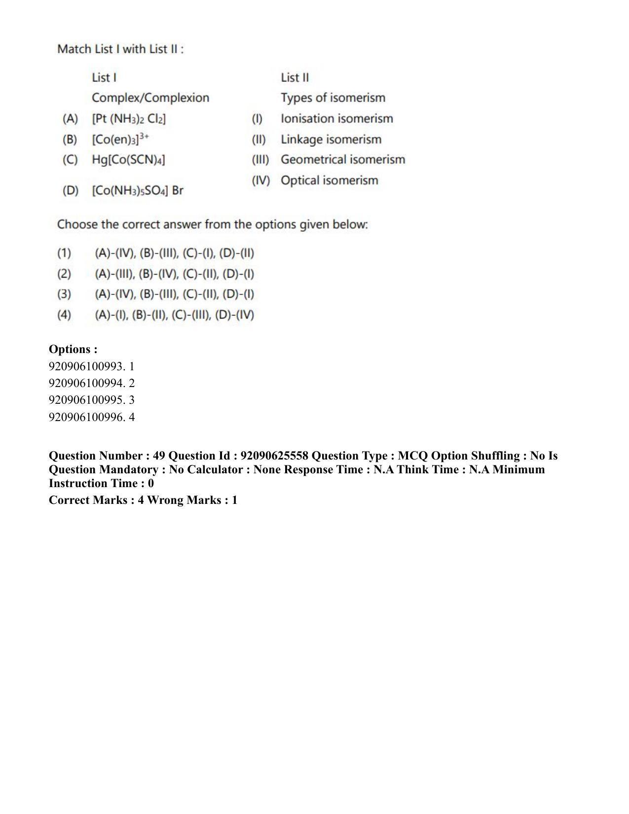 CUET PG 2023: MTQP08 – Nano Science/Nano Technology (Hin) - Shift 1 (26-06-2023) Question Paper - Page 51