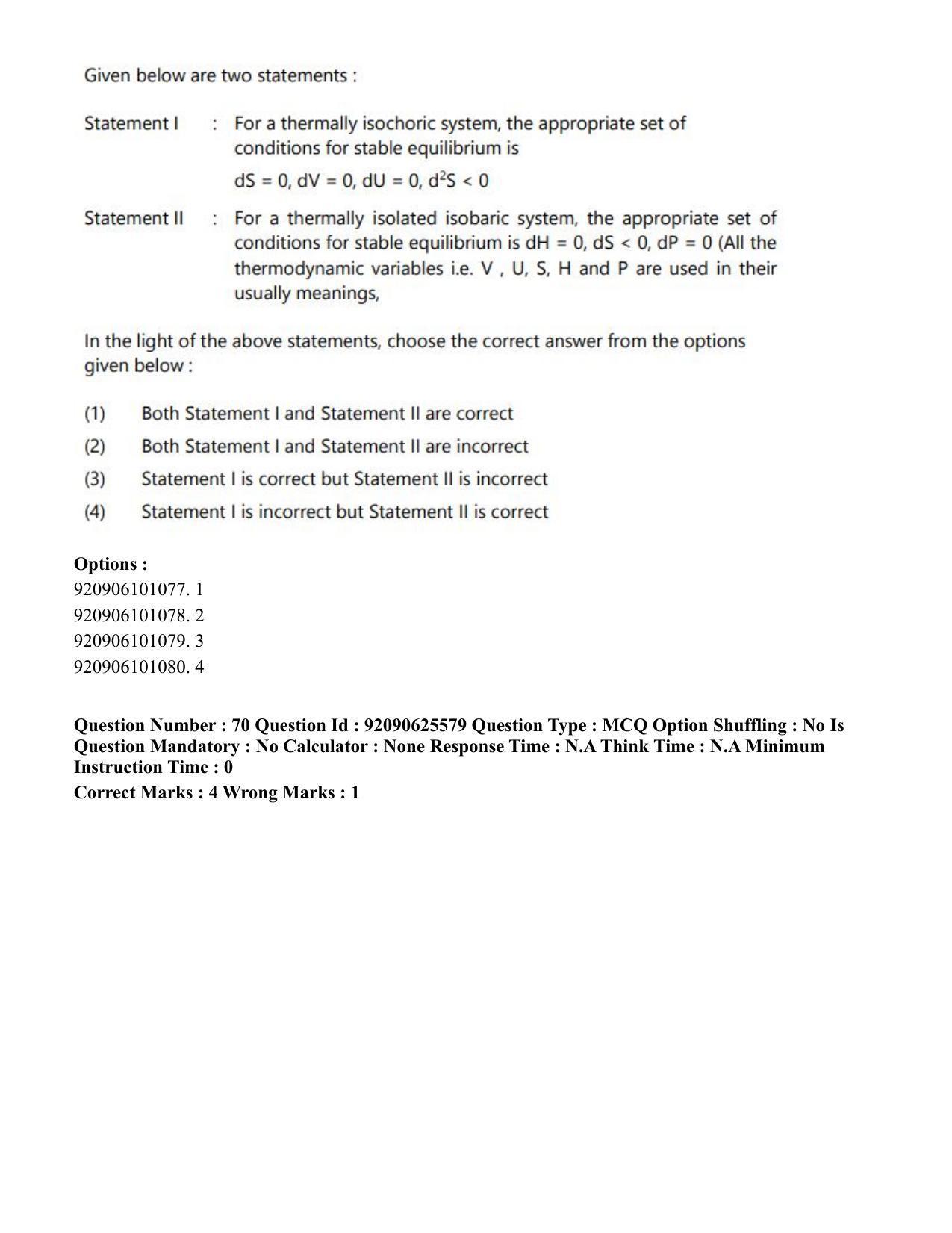 CUET PG 2023: MTQP08 – Nano Science/Nano Technology (Hin) - Shift 1 (26-06-2023) Question Paper - Page 74