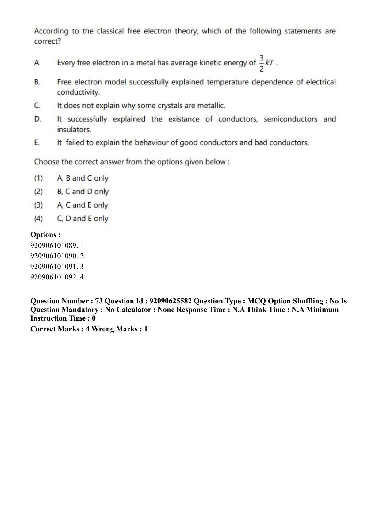 CUET PG 2023: MTQP08 – Nano Science/Nano Technology (Hin) - Shift 1 (26-06-2023) Question Paper - Page 80