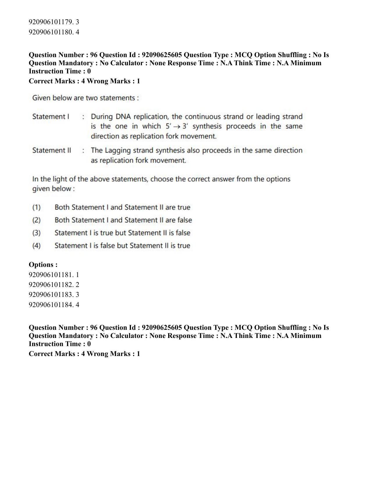 CUET PG 2023: MTQP08 – Nano Science/Nano Technology (Hin) - Shift 1 (26-06-2023) Question Paper - Page 103