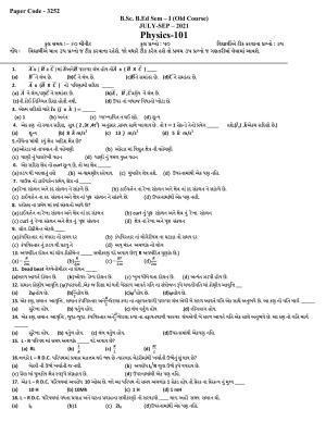  Hemchand North Gujarat University Sample Paper July-Sept 2021: B.Sc. B.Ed Sem – I Physics-101 Paper Code - 3252 (Old Course)