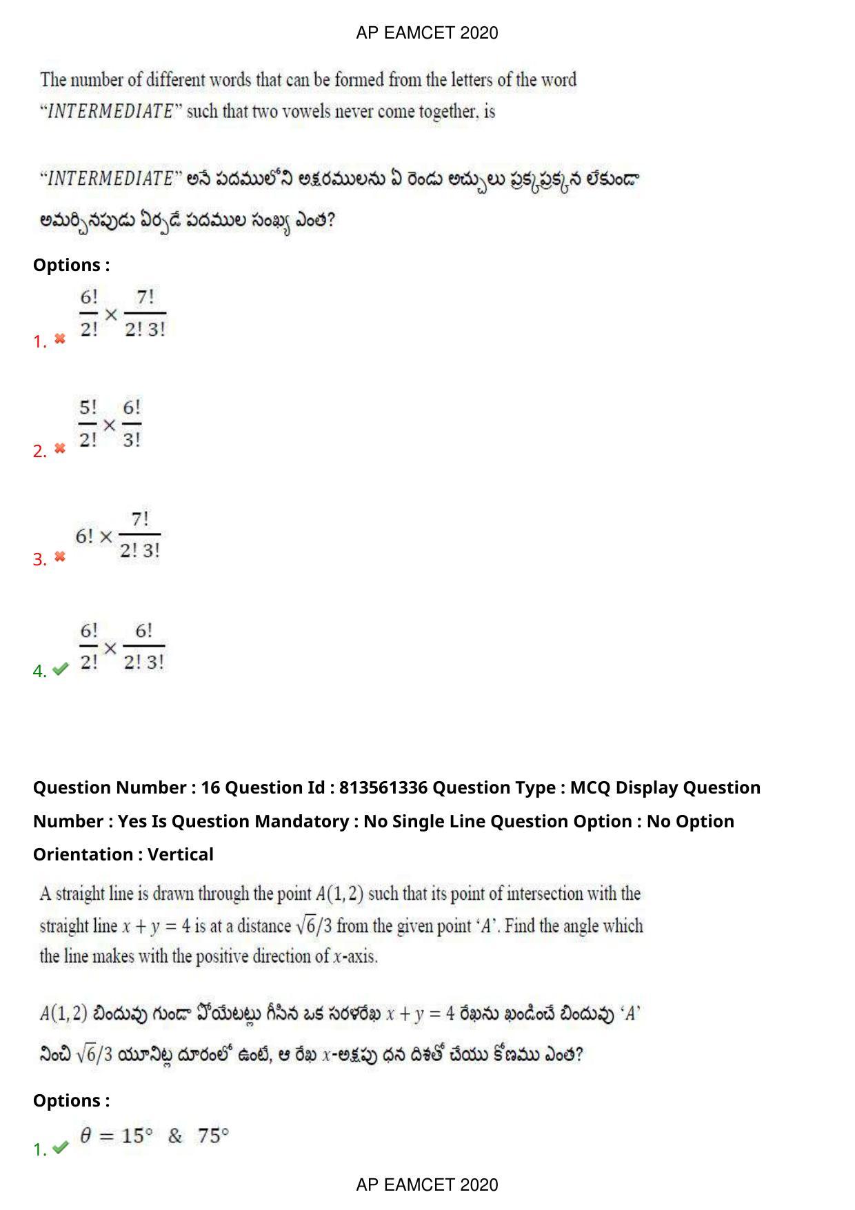 AP EAPCET 2020 - September 18, 2020- Shift 1 - Master Engineering Question Paper With Preliminary Keys - Page 13