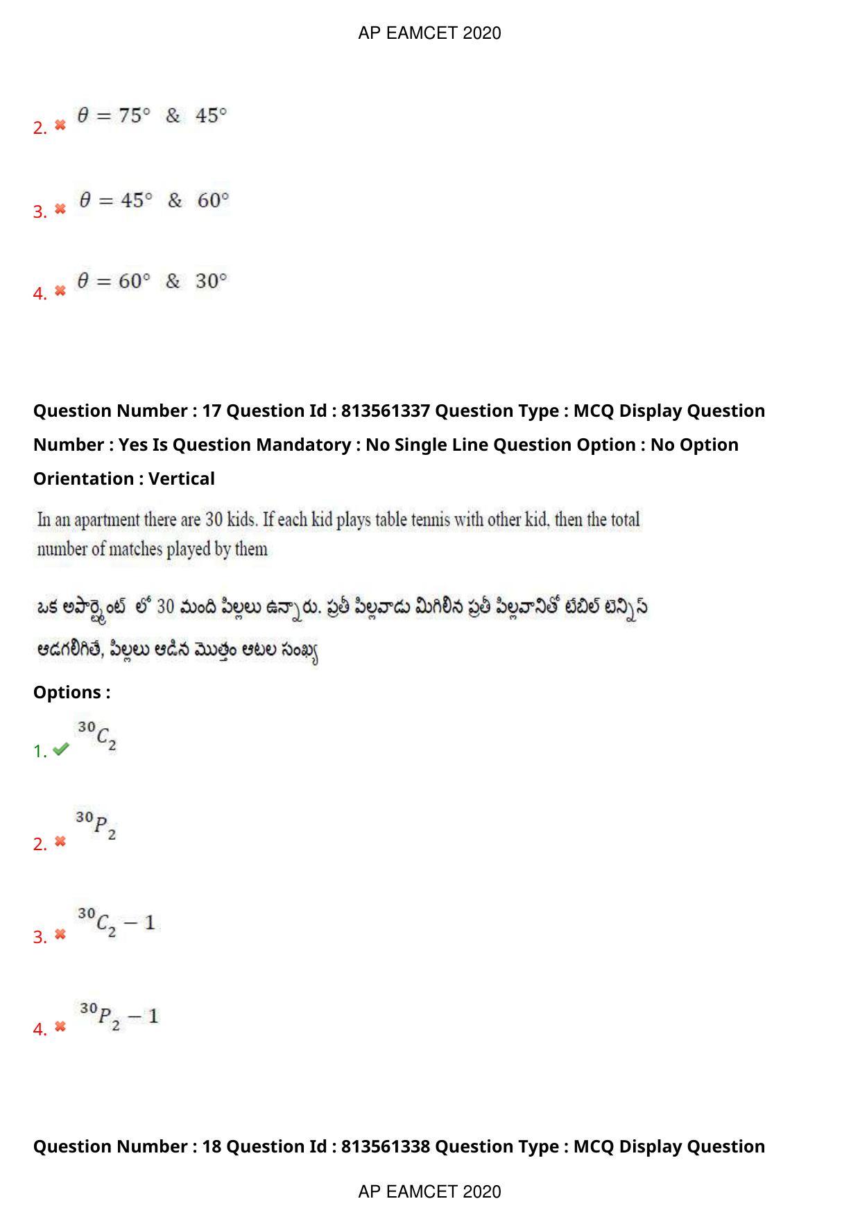 AP EAPCET 2020 - September 18, 2020- Shift 1 - Master Engineering Question Paper With Preliminary Keys - Page 14