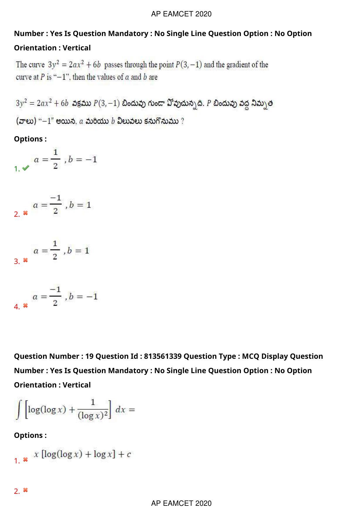 AP EAPCET 2020 - September 18, 2020- Shift 1 - Master Engineering Question Paper With Preliminary Keys - Page 15