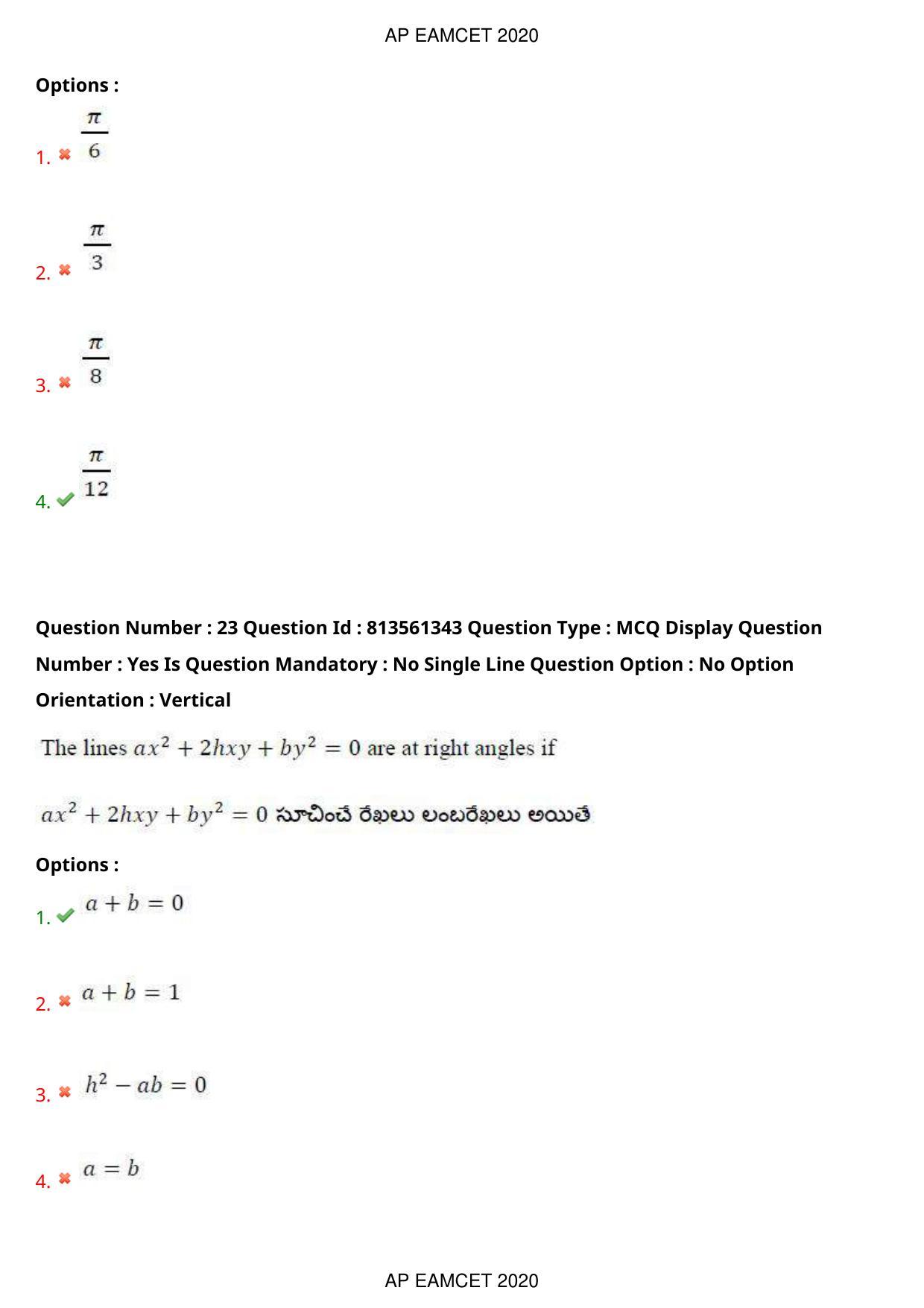 AP EAPCET 2020 - September 18, 2020- Shift 1 - Master Engineering Question Paper With Preliminary Keys - Page 18