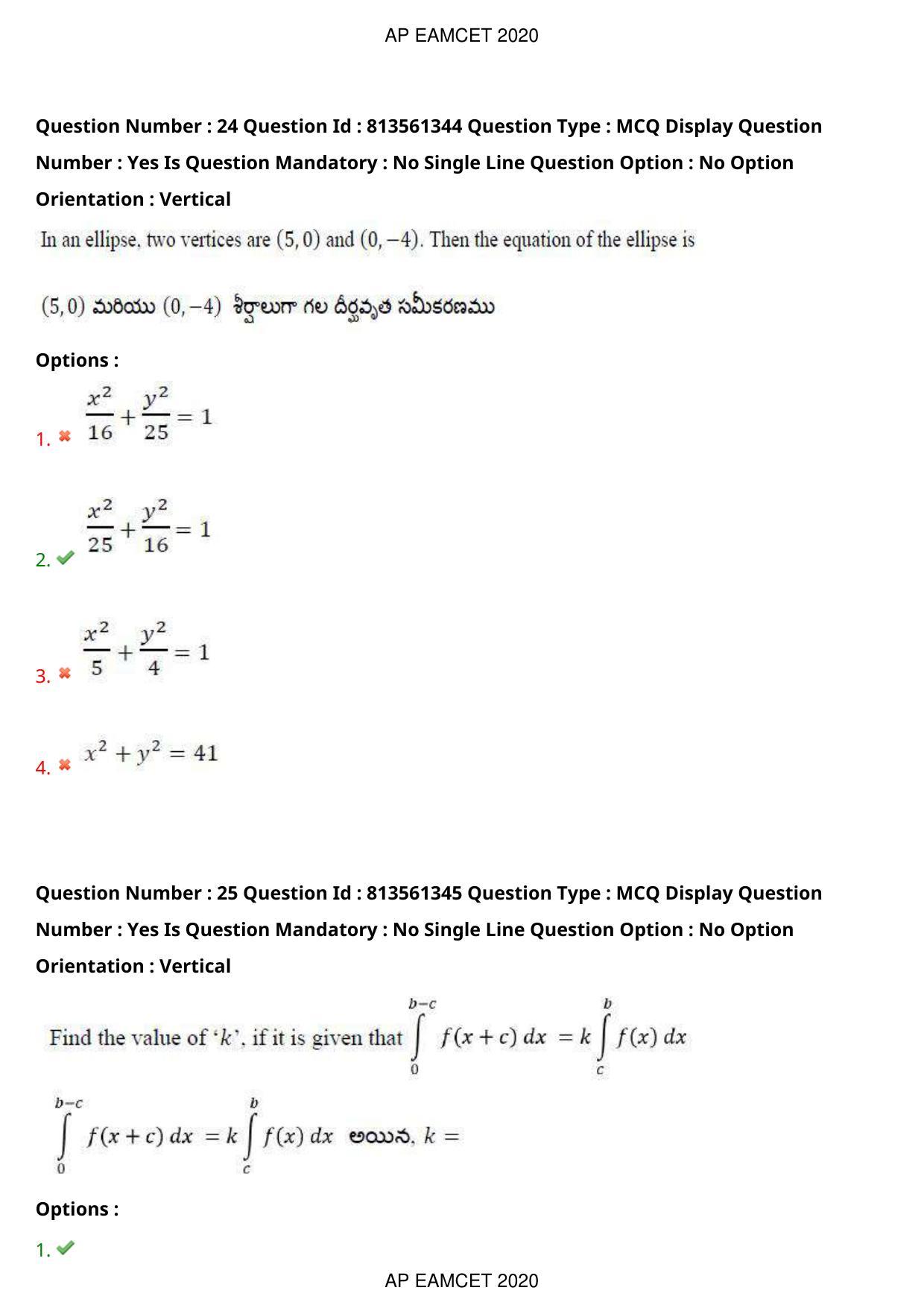 AP EAPCET 2020 - September 18, 2020- Shift 1 - Master Engineering Question Paper With Preliminary Keys - Page 19